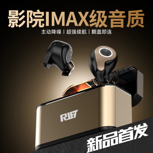 【重磅新品】IMAX级音质蓝牙耳机