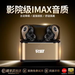 RJJT罗杰特无线蓝牙耳机入耳式主动降噪超长续航高音质2026年新款