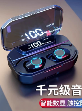 RJJT蓝牙耳机无线2025年新款5.4降噪入耳式运动适用华为vivo苹果