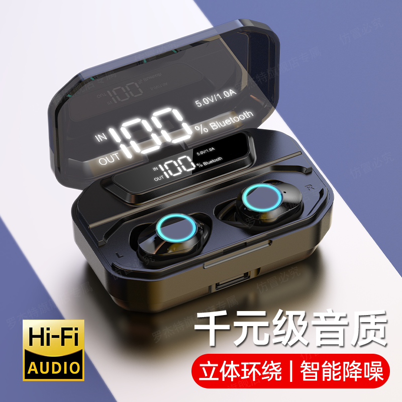 RJJT蓝牙耳机新款2025无线真降噪超长续航高品质华为苹果安卓