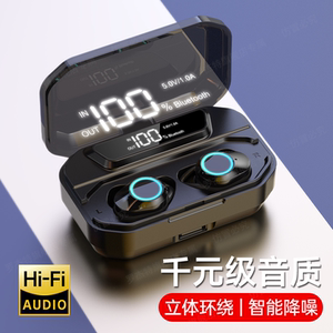 RJJT蓝牙耳机新款2026无线真降噪超长续航高品质华为苹果安卓通用