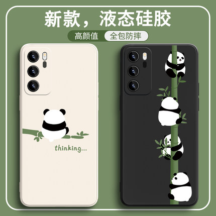 萌萌哒适用华为荣耀80手机壳新款P60pro可爱nova10福宝熊猫70创意mate50个性9男女款p40p50硅胶60se软壳p30套