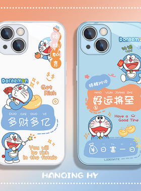 柿柿如意适用苹果17/15pro手机壳iPhone16/13哆啦A梦11promax好运iPhone14/12mini卡通xsmax新款8plus/xr玻璃