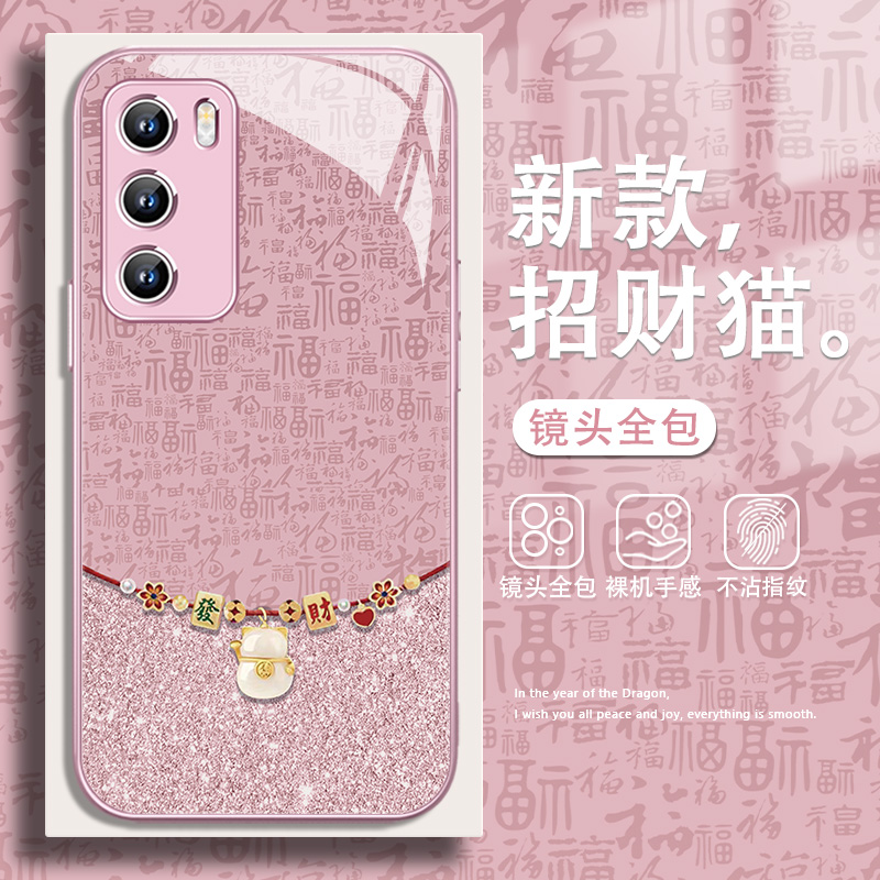 招财猫手机壳适用华为系列