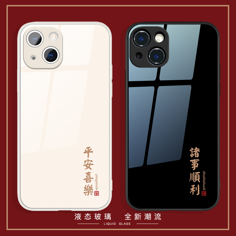 创意简约文字新款情侣