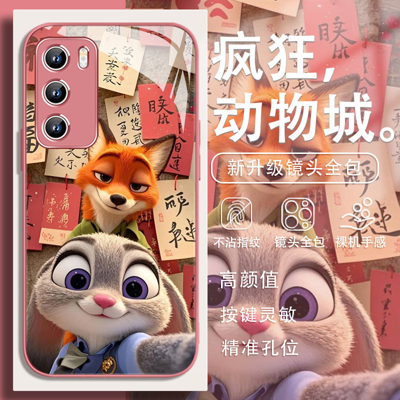 疯狂动物城2手机壳适用vivox300迪士尼s30pro朱迪尼克opporeno15自拍情侣findx9卡通小米17可爱红米k90玻璃80