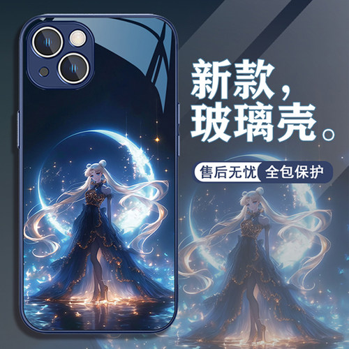 美少女战士女生动漫创意个性玻璃