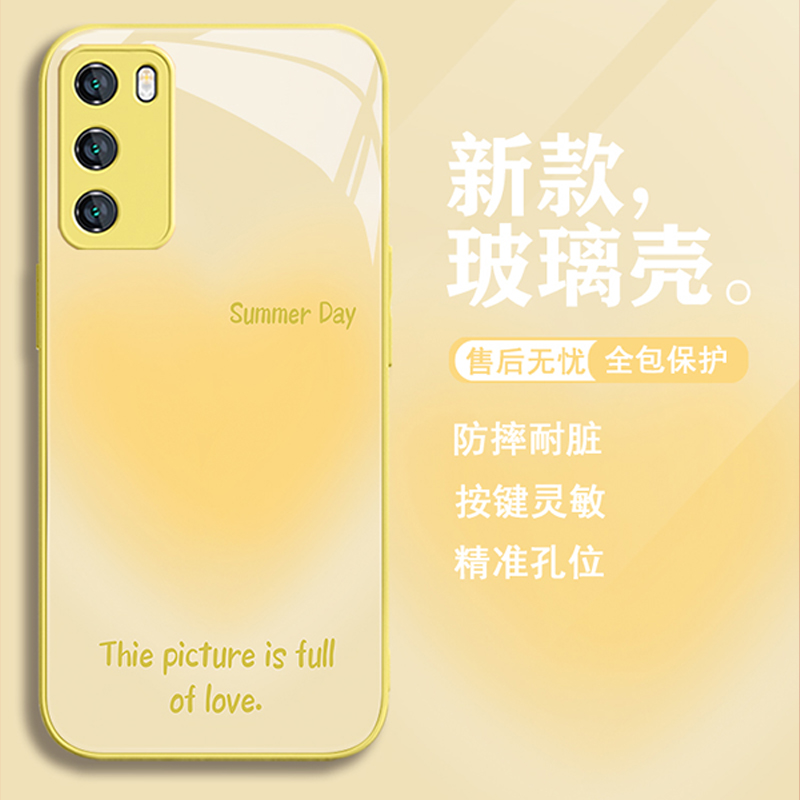 杨紫同款升职加薪爱心网红玻璃壳