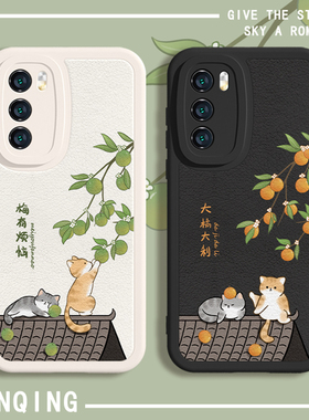 国风适用华为nova11/10se/12手机壳荣耀90Pro/100/x50猫咪pura70p40p30/p60pro/P50/9新款mate50/60/80羊皮70