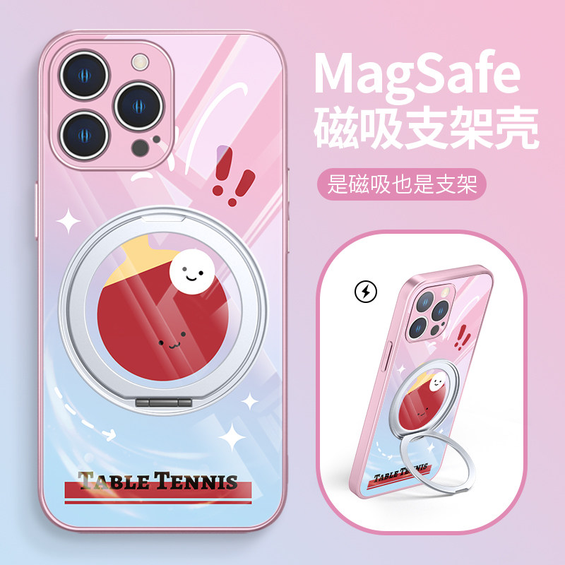 适用苹果17/16promax手机壳magsafe磁吸支架一体i