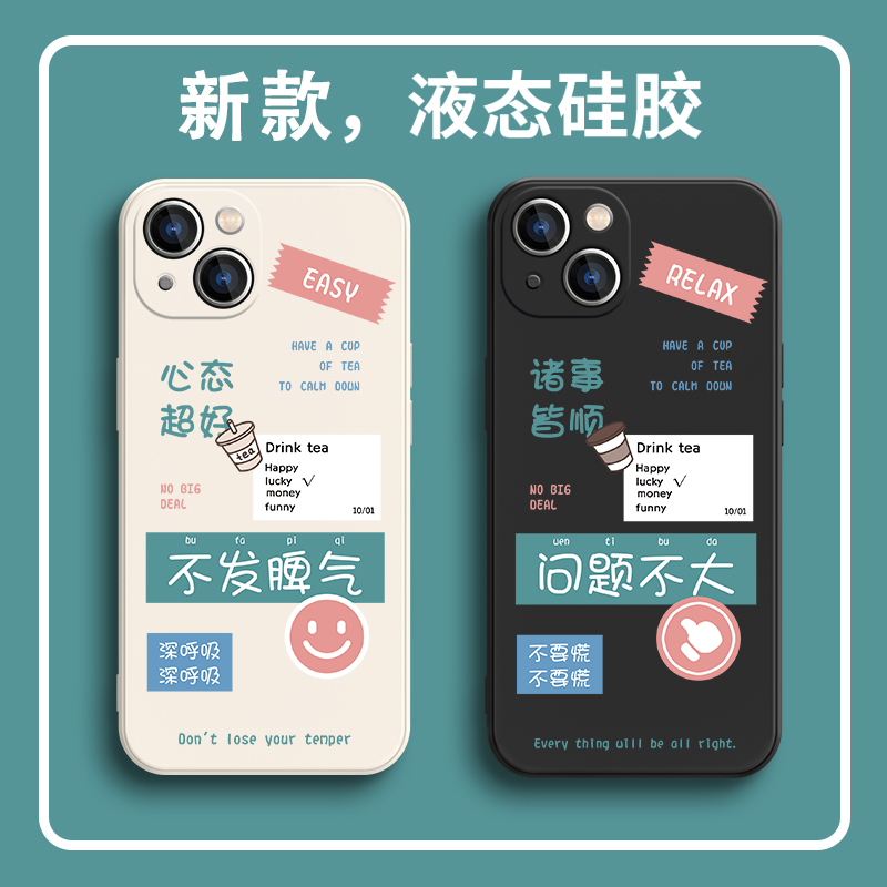 趣味个性男女款问题不大