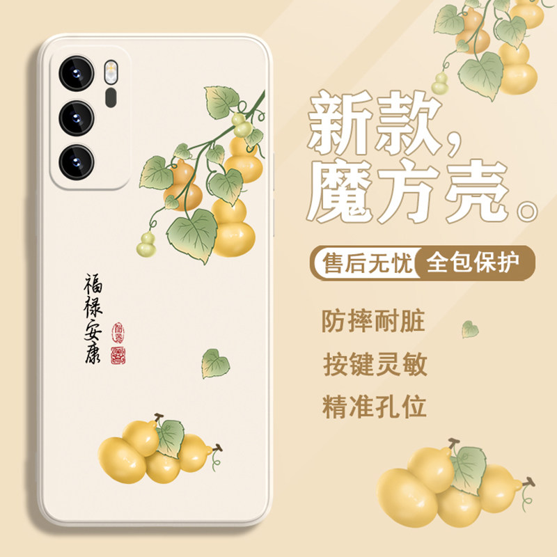 福禄安康葫芦生财创意葫芦硅胶软