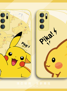 适用华为mate40Pro手机壳pura70新款nova11动漫p60Pro皮卡丘10卡通7/8se可爱9男女p50创意p30荣耀80/70玻璃20