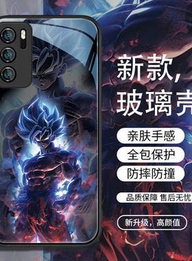 七龙珠华为nova11手机壳适用mate40pro炫酷荣耀90/80动漫p50p60潮牌p30男生10se创意个性Magic5镜面70玻璃P40