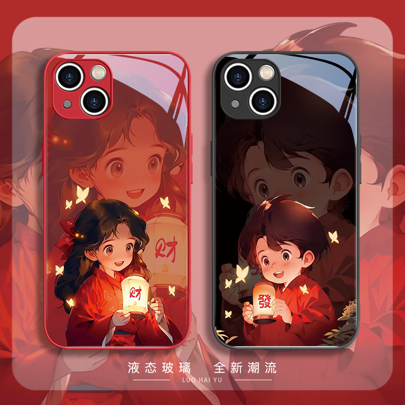 适用iPhone17/14手机壳15Promax发财16苹果13mini情侣12男生女生11pro高级xr秀恩爱8p个性一对xsmax液态玻璃,3C数码配件,手机保护套/壳,淘宝优惠券,粉丝福利购,淘宝优惠卷