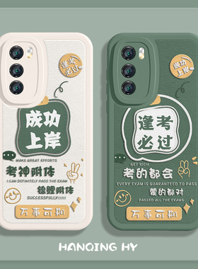 适用华为mate40Pro手机壳pura70新款p60高考mate50成功上岸nova11/8se逢考必过文字p30男女款荣耀80羊皮70套