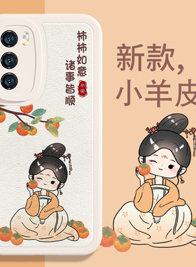 柿柿如意适用华为pura70手机壳nova11se12平安喜乐p60Pro国风p50女mate50Pro荣耀90/100/x50/70新款p40p3010