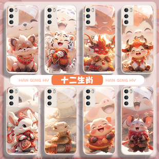 iQOO13 s17 蛇年卡通oppofindx8 x80x90 10手机壳vivox200pro十二生肖x100 s15s16新款 s12玻璃x70 reno12