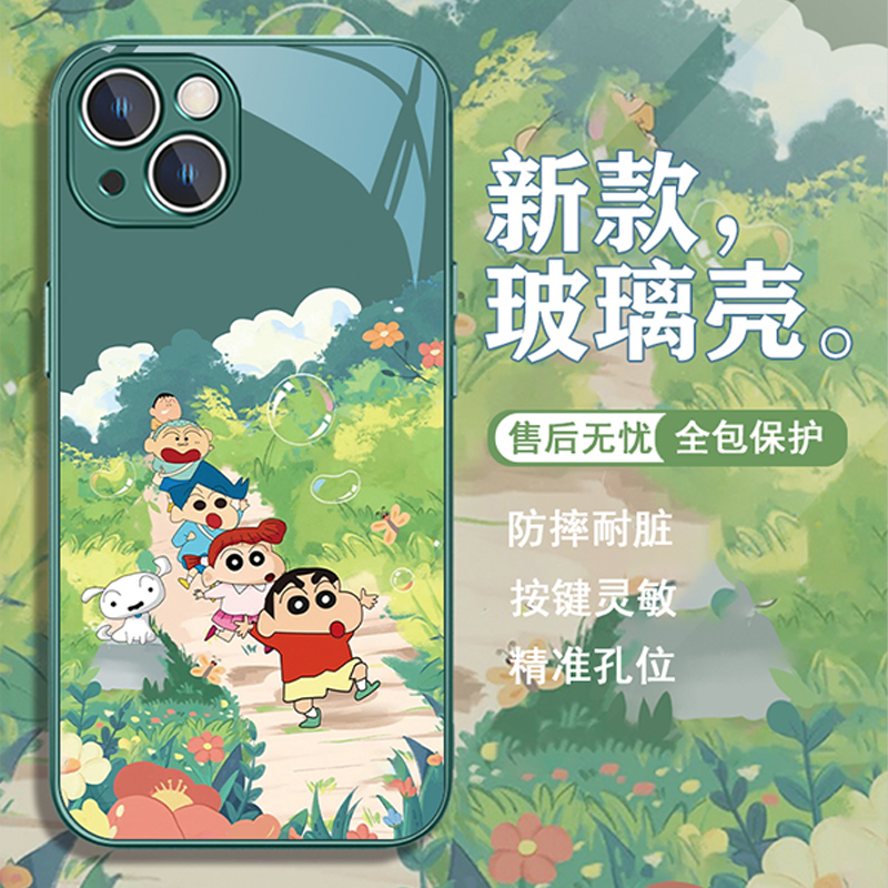蜡笔小新可爱情侣创意高级感玻璃