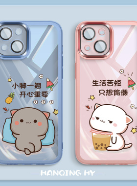适用iPhone17/13手机壳苹果16/14promax新款15苹果xr卡通8plus蜜桃猫mini自带镜头膜11镜头全包xsmax防摔12套