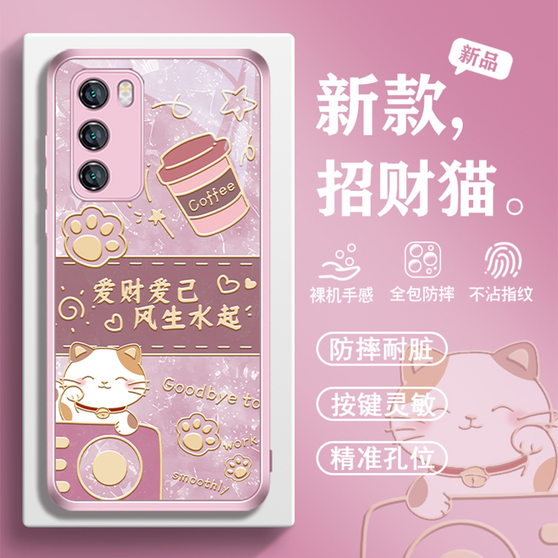 招财猫时尚小众创意个性手机壳