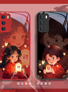 情侣vivoiQOO12手机壳x100男生女生s18pro发财适用opporeno11高级感k10新款x90秀恩爱s17一对x80液态玻璃s16p