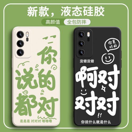 创意可爱趣味新款硅胶手机壳