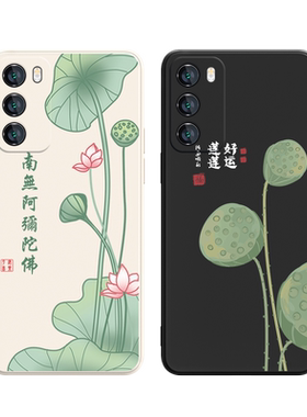可爱创意趣味文字新款硅胶
