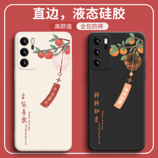 14平安11ultra国风10s mix4红米k50 civi4 13pro手机壳新款 k40s硅胶note12 k60 适用柿柿如意小米15 k70