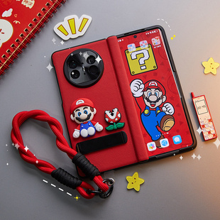 适用vivoxfold5手机壳xfold3pro手机套fold2新款折叠保护壳保护套皮套超薄折叠屏壳支架元气喜庆机壳全包外壳