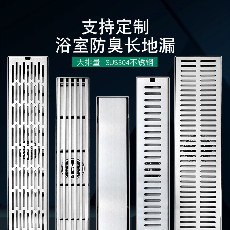 定制大排量淋浴房防臭长地漏150cm2米75 110管阳台室外长条形地漏