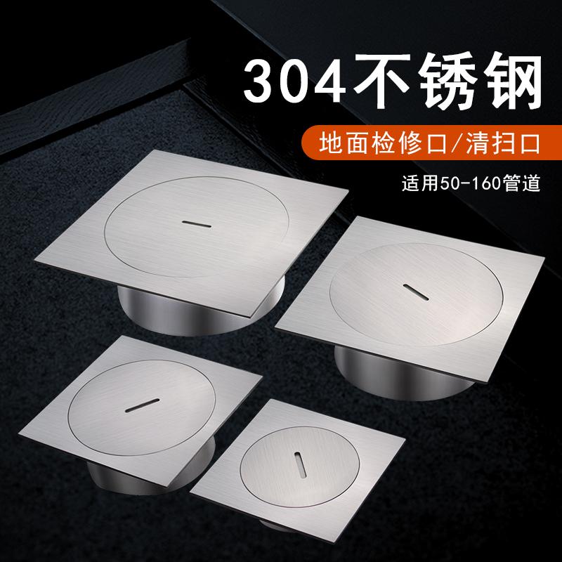 利龙亨防臭防返水加厚检修口