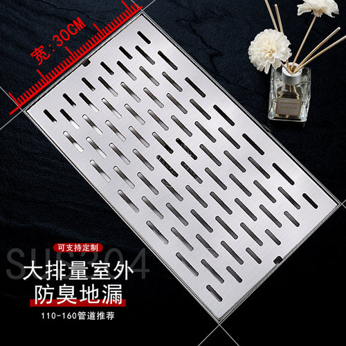 可定制304不锈钢30cm大排量地漏