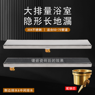 可定制枪灰色隐形地漏加长可嵌瓷砖防臭淋浴房长条挡水条50管铜芯