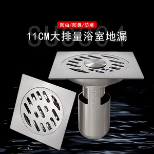 304不锈钢11cm方形防臭防虫防堵洗衣机地漏两用老地漏改造50 75管