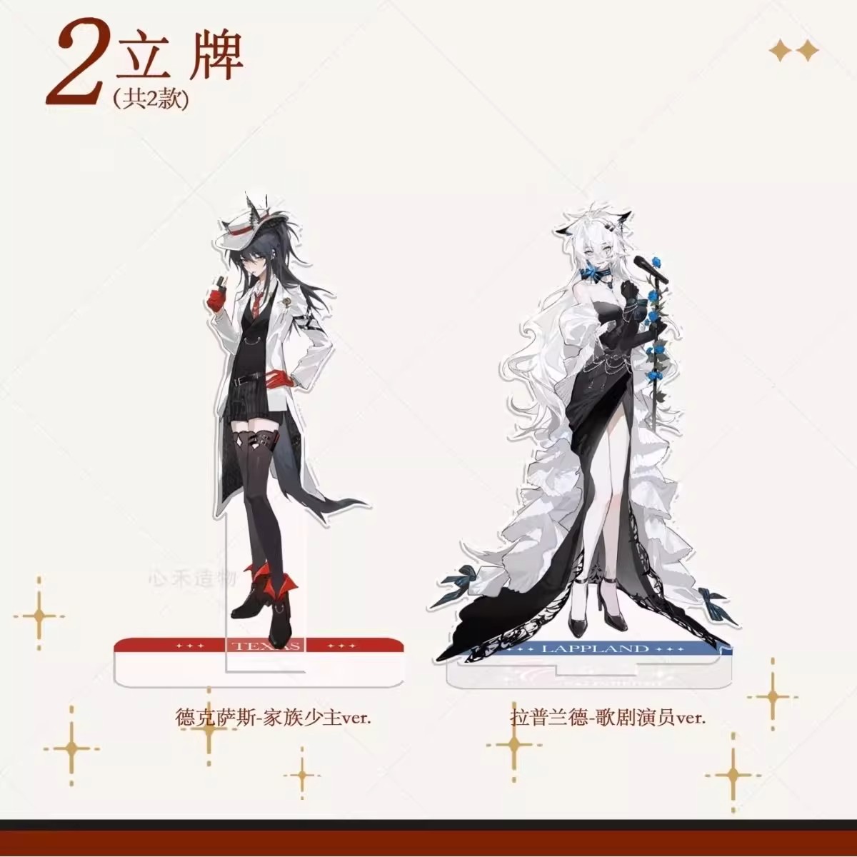 明日方舟周边双面高清立牌