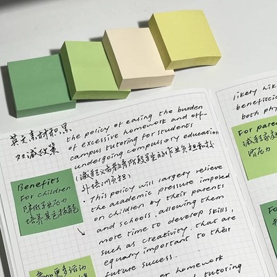 小清新绿色系便利贴半贴粘性强