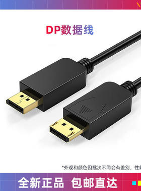 HDMI/DP转VGA/DVI转换器连接线数据线适配器转接线显示器视频切换