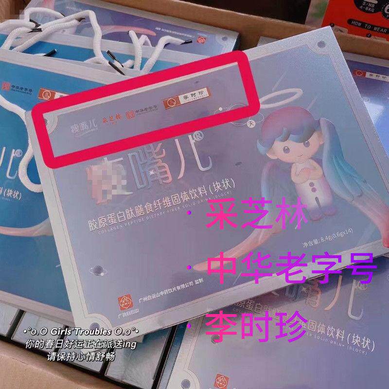 全俏新品瘦嘴儿黑巧克力草本果蔬压片糖果分脂片代餐微商抖音同款|msdalam kategori makanan ringan/Nuts/Specialty, Gula-gula dan makanan ringan/Jelly/Pudding, 功能糖果/压片糖果 - dari Buy2taobao.com untuk memberikan perkhidmatan ejen Taobao profesional membeli
