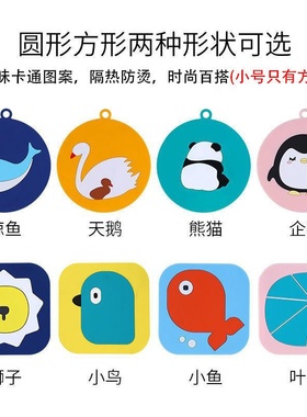 Heat Cproof maqt silicone scald preventing met dining tabl