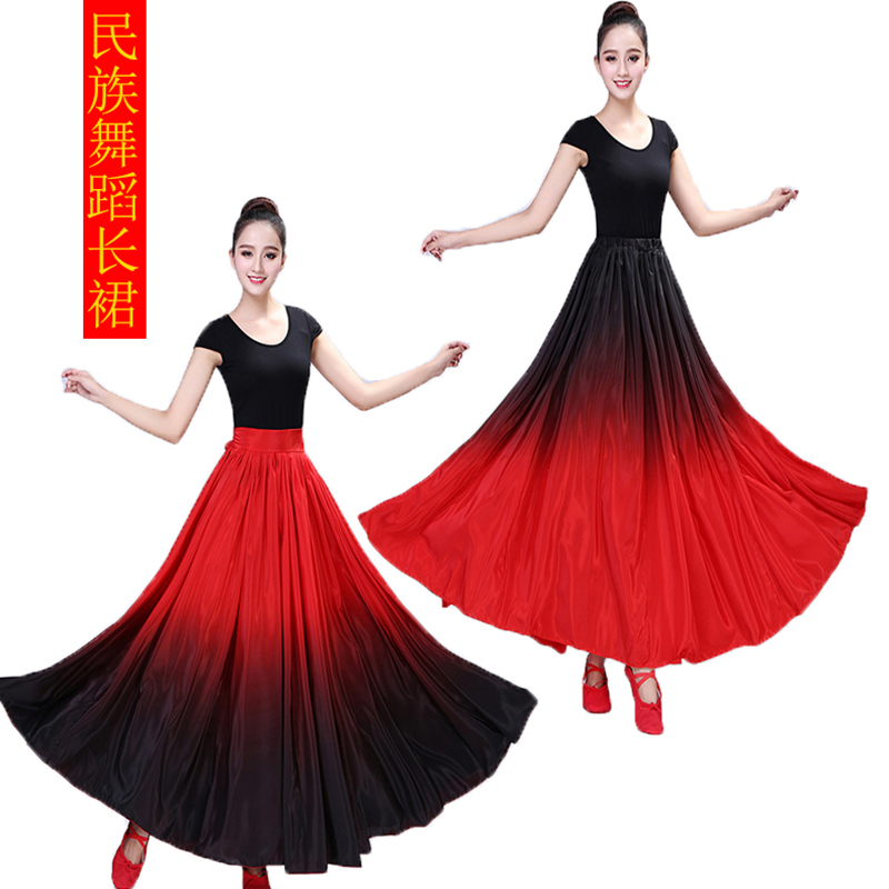 练习裙彝族维族舞半身裙新疆舞蹈
