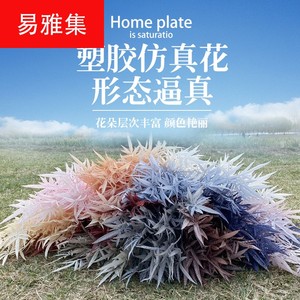 仿真花 凤爪枫叶 鸡爪叶 塑料婚庆花材 路引吊顶装饰
