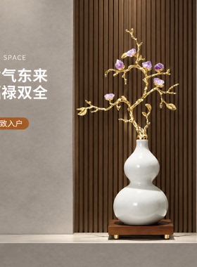 福禄葫芦紫花枝景玄关客厅摆件