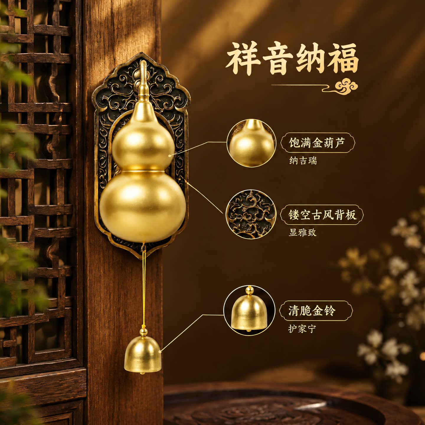纯黄铜葫芦挂件招财转运钥匙扣玄学装饰摆件吉祥纳福