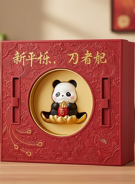 可爱熊猫摆件新年礼盒装