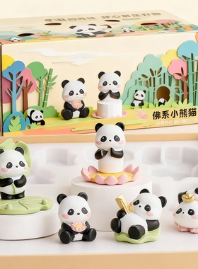 可爱立体熊猫树脂钥匙扣挂件