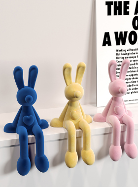 创意挂娃娃兔坐姿装饰品客厅酒柜装饰无障碍高端家庭电视柜书柜