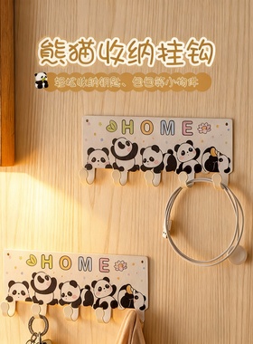 可爱熊猫门后钥匙收纳挂件