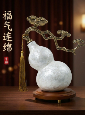招财葫芦摆件提升幸福感家居好物