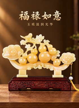 福禄如意多葫芦祥瑞家居摆件